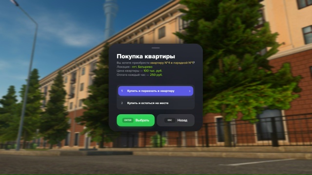 Amazing RolePlay обновила лимиты транспорта