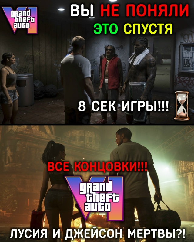GTA VI выйдет 19 ноября — реакция YouTube
