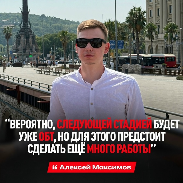 Hassle 2.0 может перейти к открытому бета-тесту