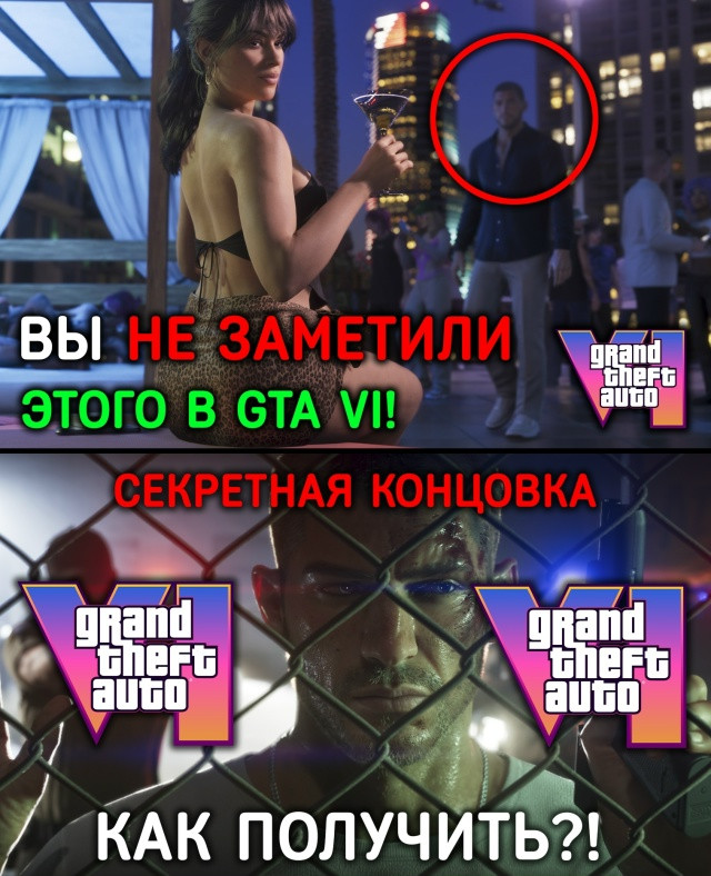 GTA VI выйдет 19 ноября — реакция YouTube
