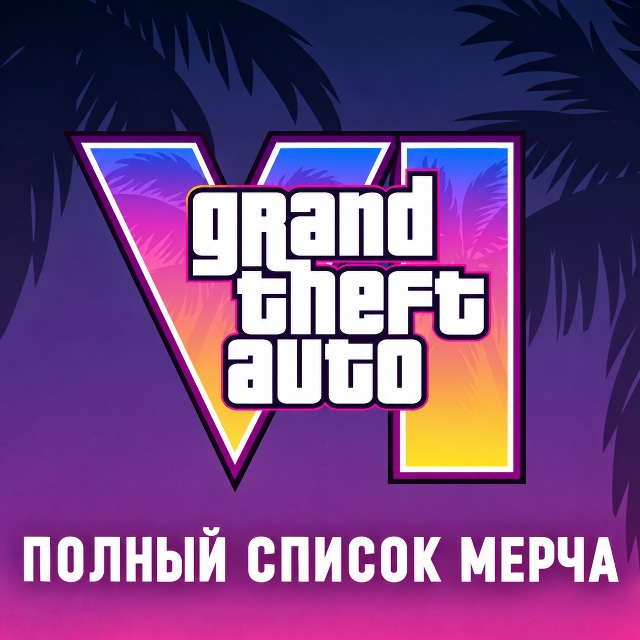 Новость 8
