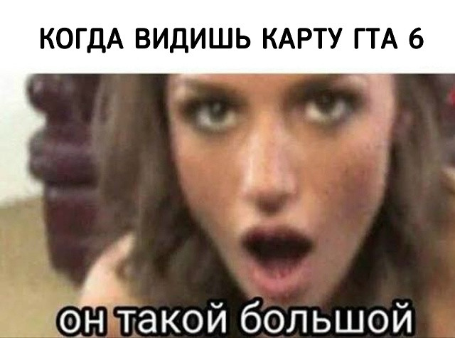 Фанаты оценили масштаб карты GTA 6