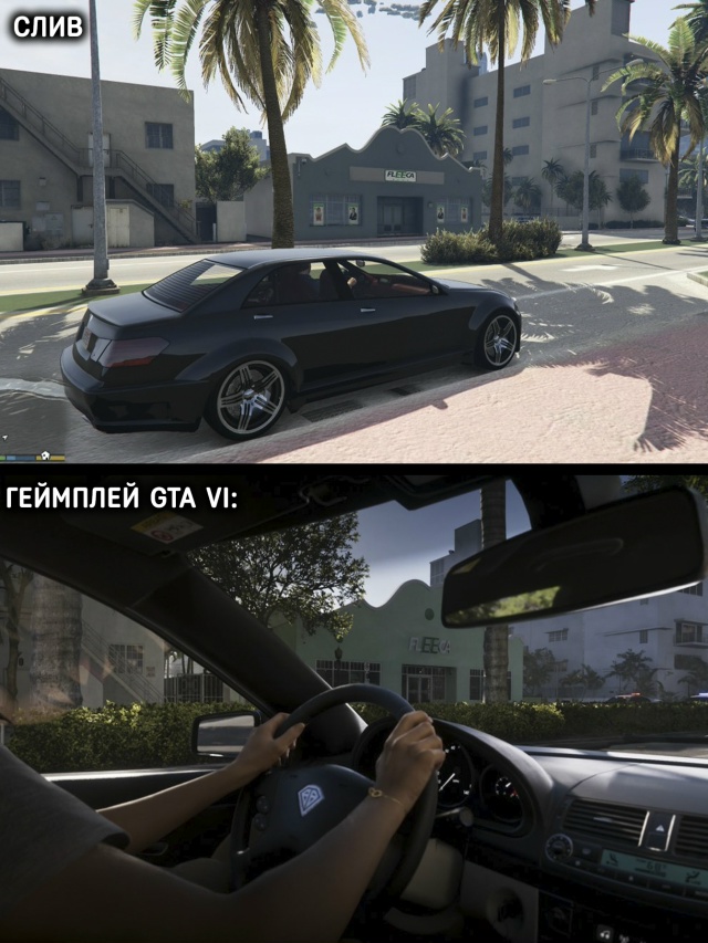 Утечка раскрыла раннюю карту GTA VI