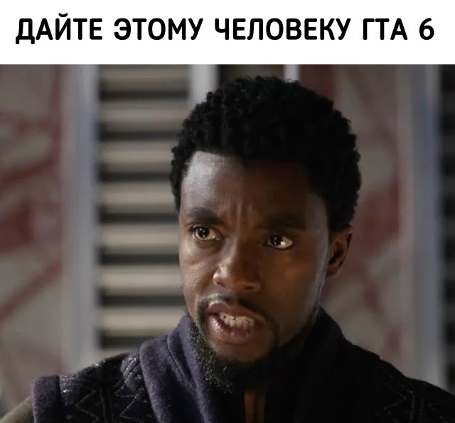 Дочь больного раком фаната просит ранний доступ к GTA VI
