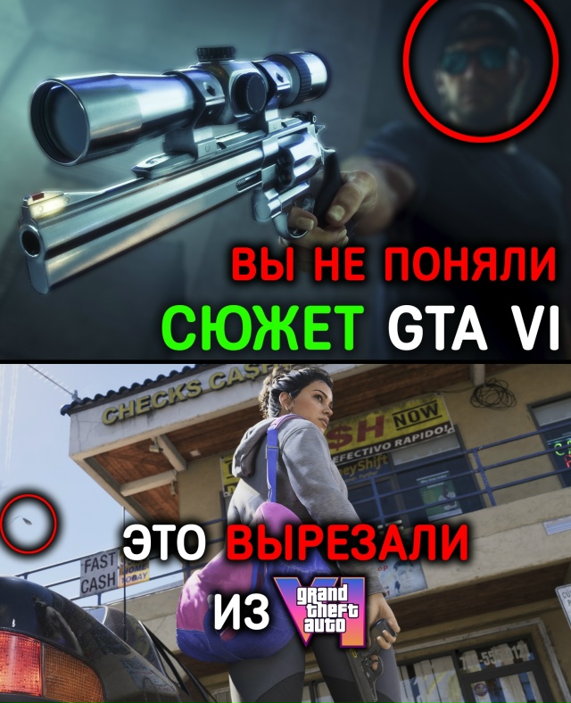 GTA VI выйдет 19 ноября — реакция YouTube