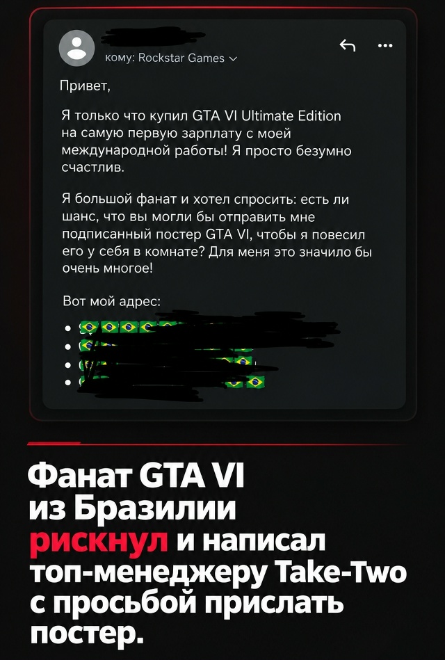 Новость 9