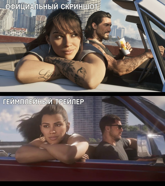 Графика GTA 6 в новом трейлере вызвала споры фанатов