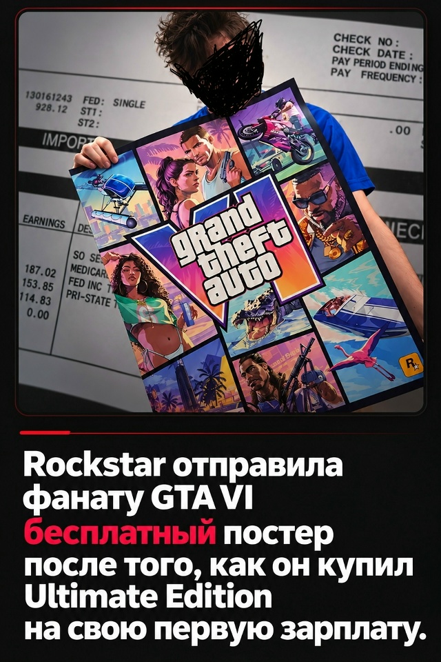 Новость 9