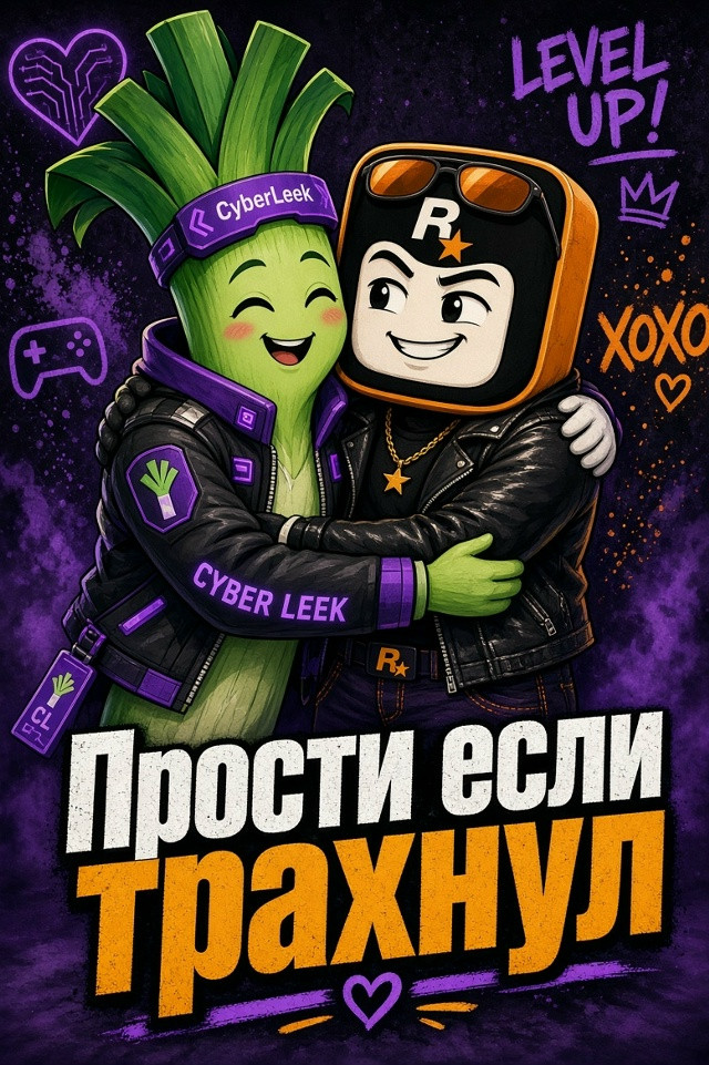 CyberLeek анонсировал ежедневные утечки GTA 6