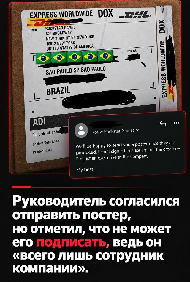 Новость 9