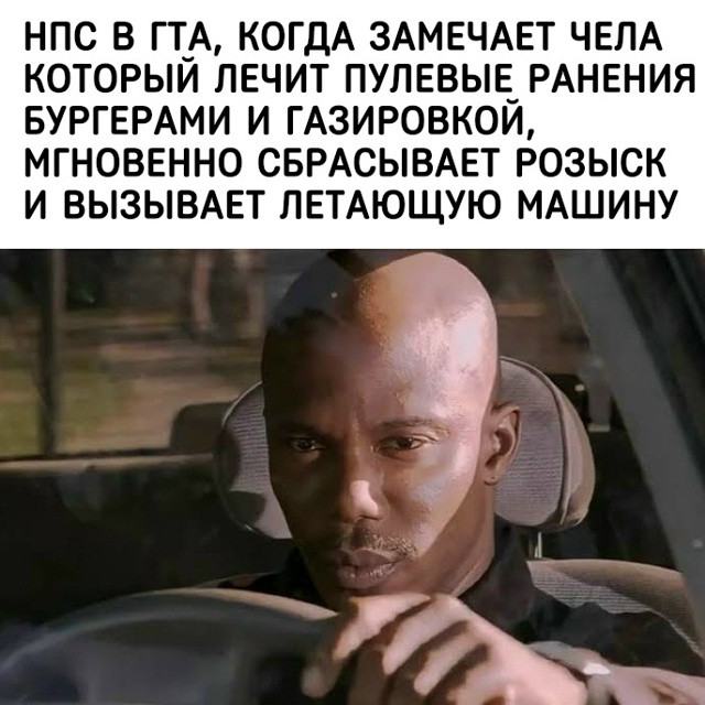Как NPC в GTA 6 будут реагировать на слежку